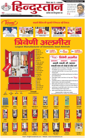 Cover of HH Bahgalpur