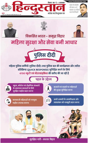 Cover of HH Gaya