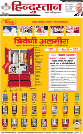 Cover of HH Haldwani