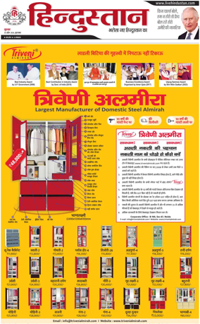 Cover of HH Moradabad