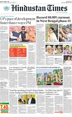 Cover of Hindustan Times (East UP)