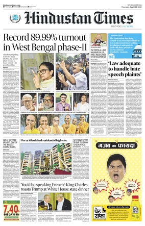 Cover of Hindustan Times Haryana