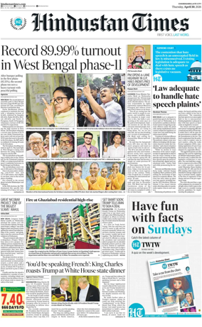 Cover of Hindustan Times (Jammu)