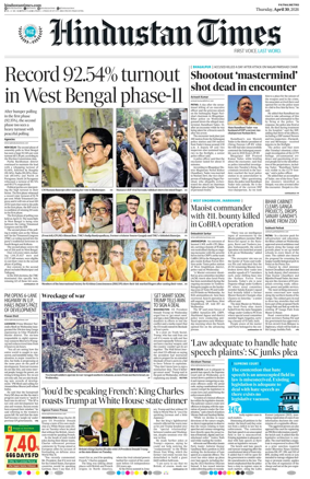Cover of Hindustan Times (Patna)