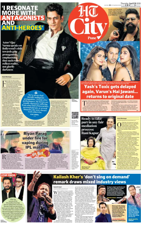 Cover of Hindustan Times (Pune) - Cafe