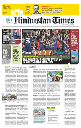Cover of Hindustan Times Thane