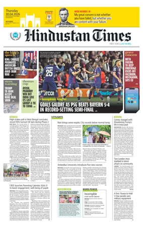 Cover of HT Navi Mumbai