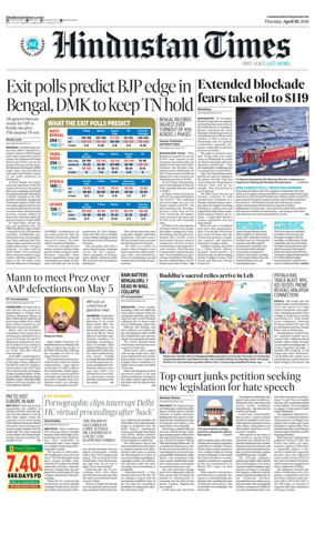 Cover of HT Punjab