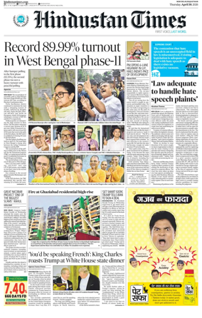 Cover of HT Rajasthan