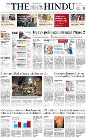 Cover of The Hindu (Bangalore)