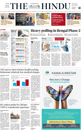Cover of The Hindu (Coimbatore)