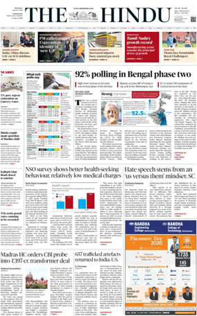 Cover of The Hindu (Erode)