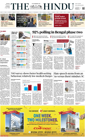 Cover of The Hindu (Kozhikode)