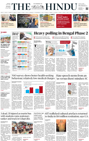 Cover of The Hindu (Mangalore)