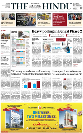 Cover of The Hindu (Thiruvananthapuram)