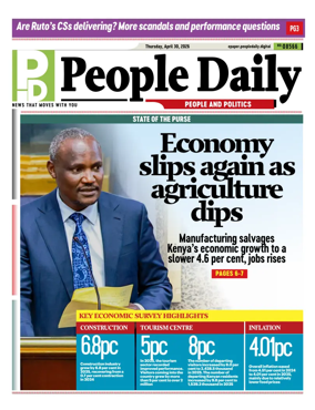 Cover of People Daily ePaper