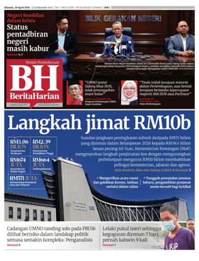 Cover of Berita Harian