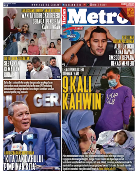 Cover of Harian Metro