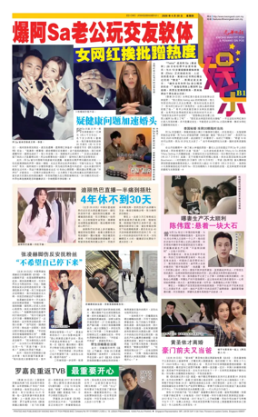 Cover of yu le/fu kan
