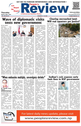 Cover of People's Review Weekly