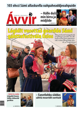 Cover of Avvir