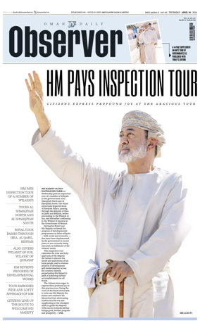 Cover of Oman Daily Observer