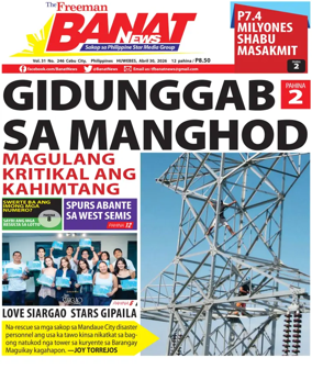 Cover of Banat News