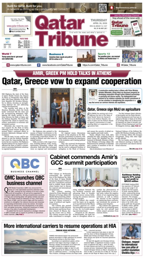 Cover of Qatar Tribune