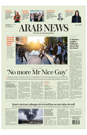 Cover of Arab News