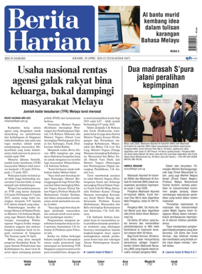 Cover of Berita Harian