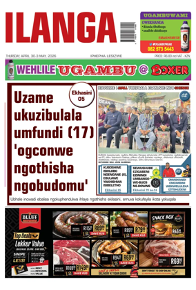 Cover of Ilanga