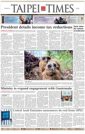 Cover of Taipei Times