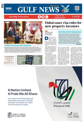 Cover of Gulf News
