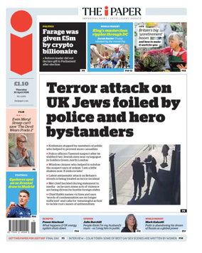 Cover of iNews
