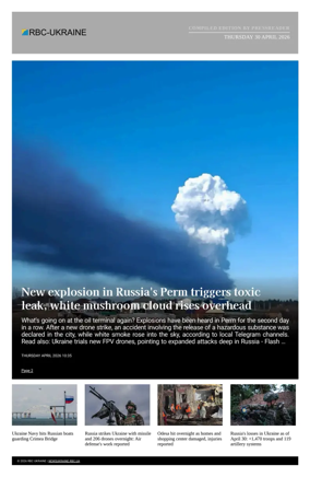 Cover of RBC-Ukraine