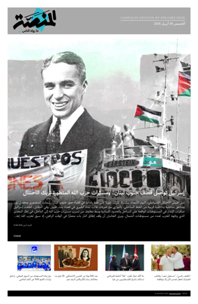 Cover of Al Manassa