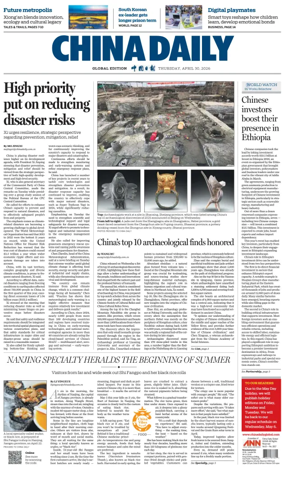 Cover of China Daily Global Edition (USA)