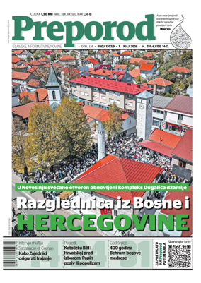Cover of Preporod