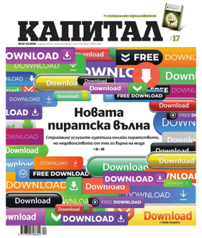 Cover of Capital