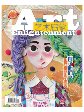 Cover of Art Enlightenment