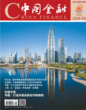 Cover of China Finance