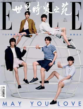 Cover of ELLE (China)