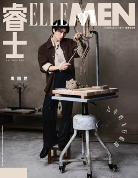Cover of ELLE Men