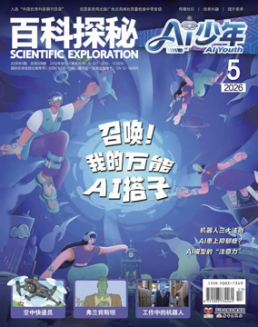 Cover of Explore More on AI
