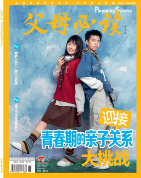 Cover of Parenting Science