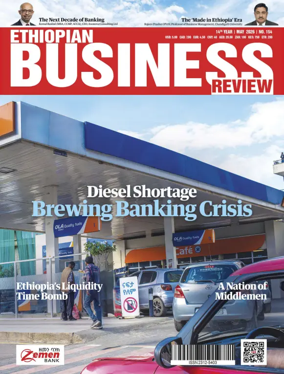 Cover of Ethiopian Business Review