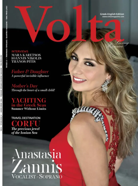 Cover of Volta Magazine