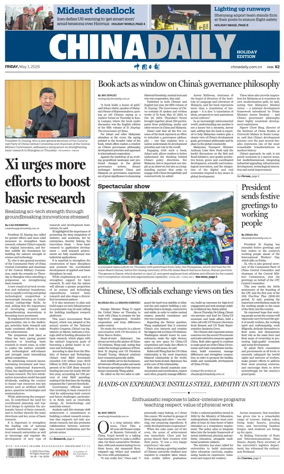 Cover of China Daily