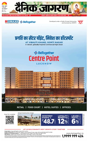 Cover of Dainik Jagran - Kanpur