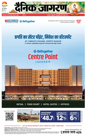Cover of Dainik Jagran - Varanasi